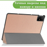 Чехол для TCL NxtPaper 11, TCL TAB 11, розовое золото