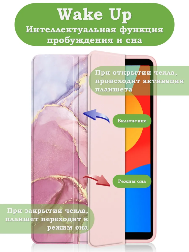 Чехол с прозрачной задней крышкой для Redmi Pad SE 8.7 4G (Wi-Fi/LTE) (розовый мрамор), прозр. акрил Чехол с прозрачной задней крышкой для Redmi Pad SE 8.7 4G (Wi-Fi/LTE) (розовый мрамор), прозр. акрил