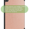 Чехол для Lenovo Tab M7 (2nd, 3nd Gen) (розовое золото) Чехол для Lenovo Tab M7 (2nd, 3nd Gen) (розовое золото)