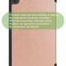 Чехол для Lenovo Tab M7 (2nd, 3nd Gen) (розовое золото)
