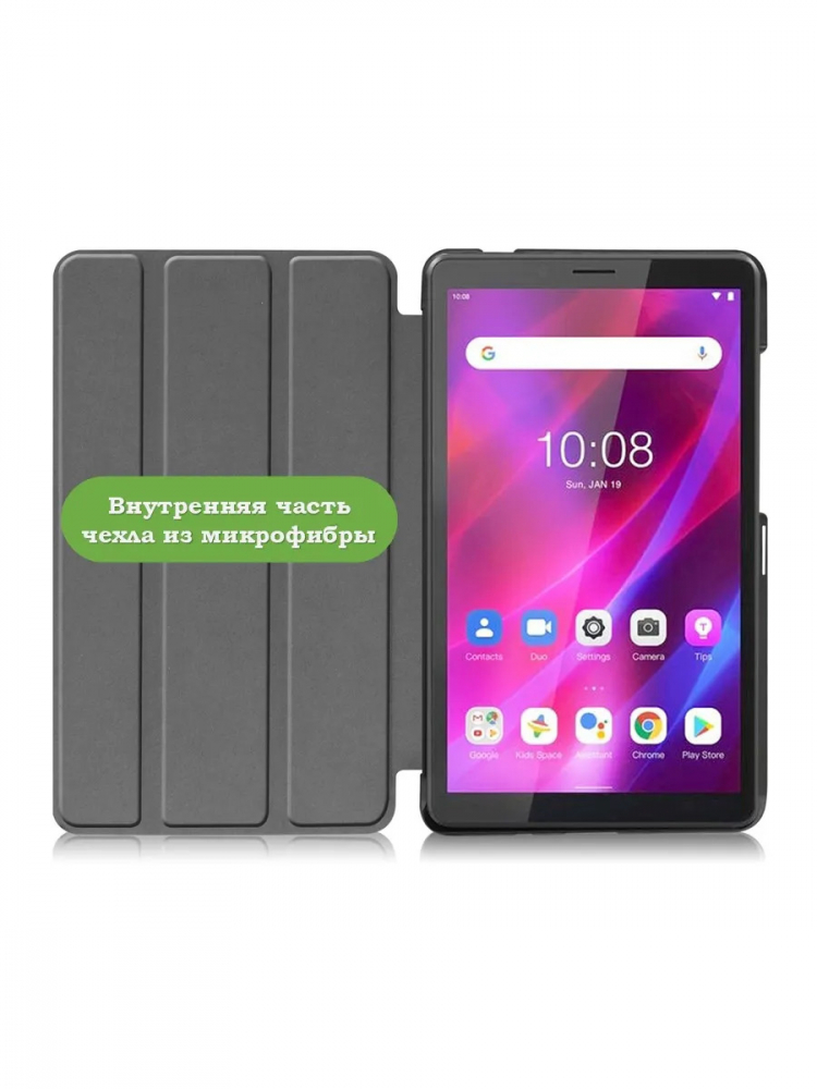 Чехол для Lenovo Tab M7 (2nd, 3nd Gen) (розовое золото)