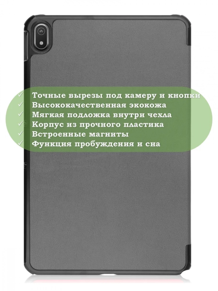 Чехол для Nokia T20 (серый) Чехол для Nokia T20 (серый)