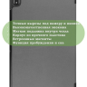 Чехол для Nokia T20 (серый)