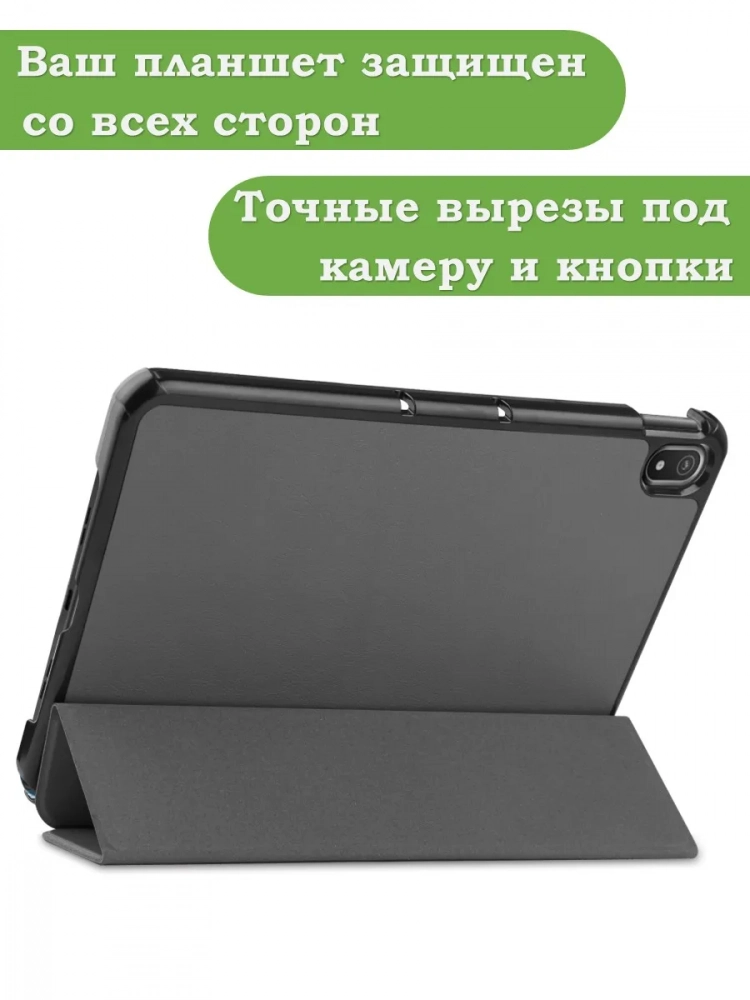 Чехол для Nokia T20 (серый) Чехол для Nokia T20 (серый)