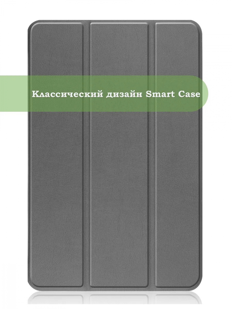Чехол для Nokia T20 (серый)