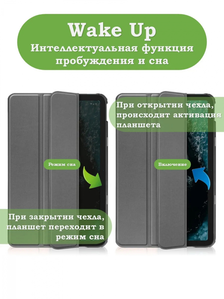 Чехол для Nokia T20 (серый)