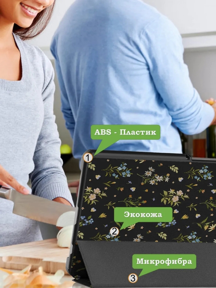 Чехол для Samsung Galaxy Tab A11, A9, Цветочки Чехол для Samsung Galaxy Tab A11, A9, Цветочки