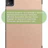 Чехол для Infinix XPAD X1101 (розовое золото)