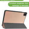Чехол для Infinix XPAD X1101 (розовое золото)