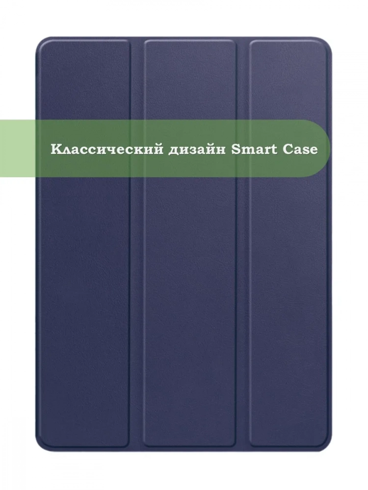 Чехол для TB-X304L, TB-X304F, TB-X304X (темно-синий) Чехол для TB-X304L, TB-X304F, TB-X304X (темно-синий)