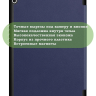 Чехол для Lenovo Tab 4 10 TB-X304L, TB-X304F, TB-X304X (10") (темно-синий)