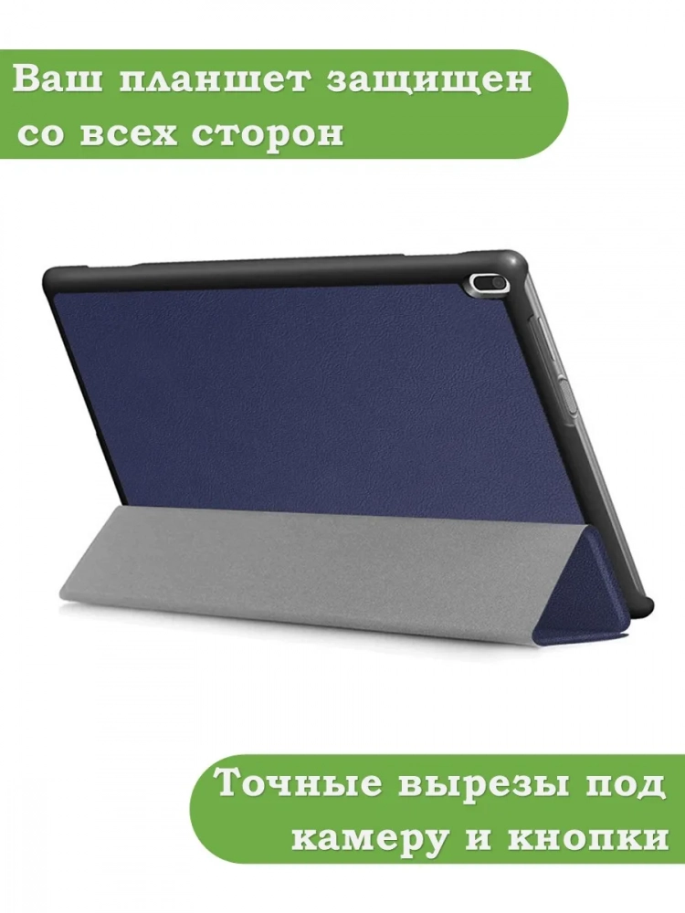 Чехол для TB-X304L, TB-X304F, TB-X304X (темно-синий) Чехол для TB-X304L, TB-X304F, TB-X304X (темно-синий)