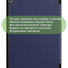 Чехол для TB-X304L, TB-X304F, TB-X304X (темно-синий)