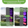 Чехол для iPad mini 6, mini 7, Мост