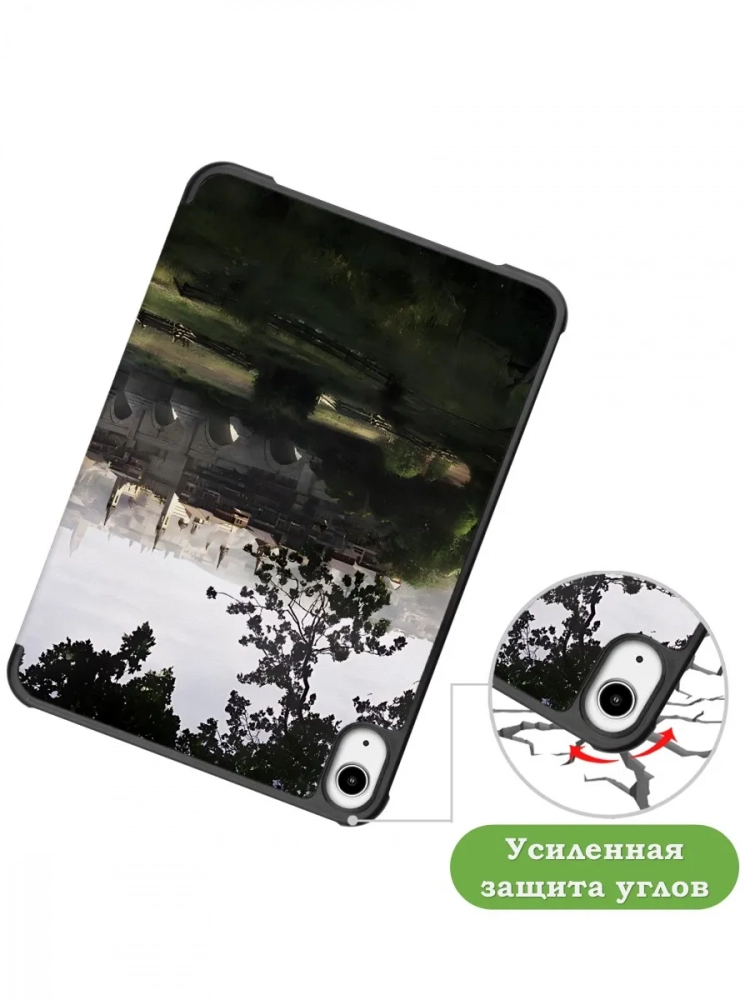 Чехол для iPad mini 6, mini 7, Мост Чехол для iPad mini 6, mini 7, Мост