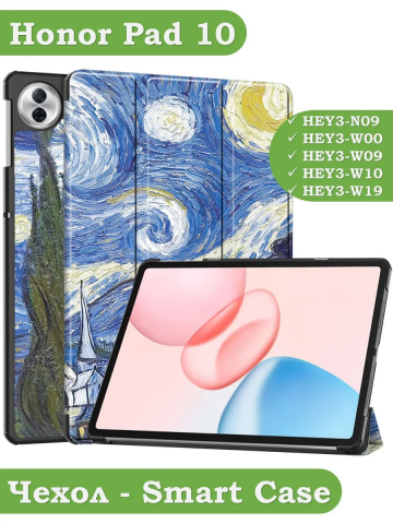 Чехол для Honor Pad 10 (Ван Гог)