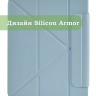 Чехол Silicon Armor для iPad Air 5, iPad Air 4, Air 11 (голубой S.A)