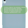 Чехол Silicon Armor для iPad Air 5, iPad Air 4, Air 11 (голубой S.A)