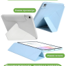 Чехол Silicon Armor для iPad Air 5, iPad Air 4, Air 11 (голубой S.A)
