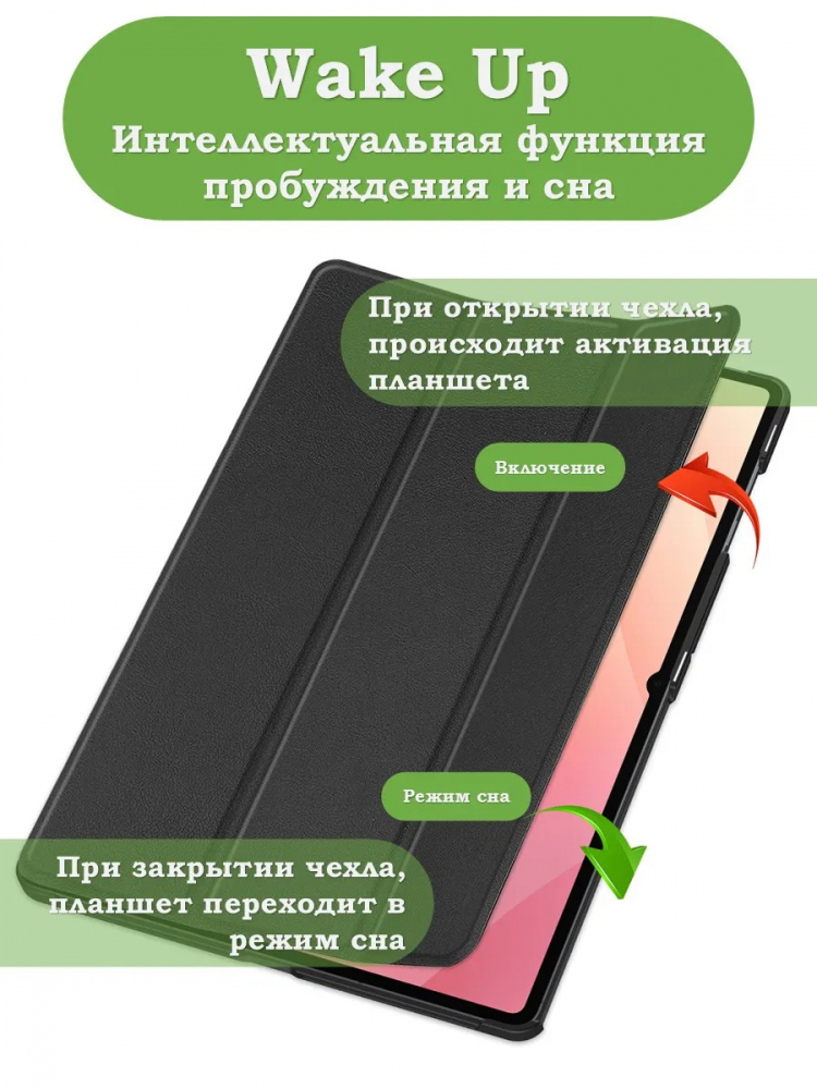 Чехол для Samsung Galaxy Tab S11 Ultra (черный)