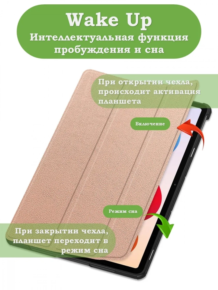 Чехол для XRP 2 Pro (розовое золото)