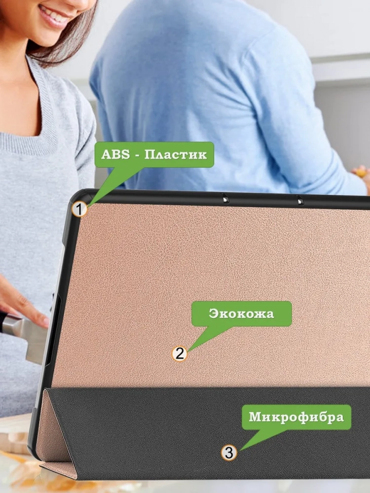 Чехол для XRP 2 Pro (розовое золото)