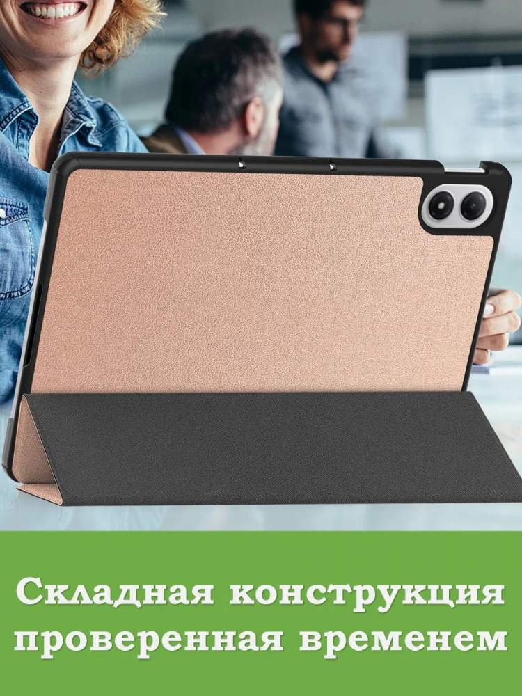Чехол для XRP 2 Pro (розовое золото)