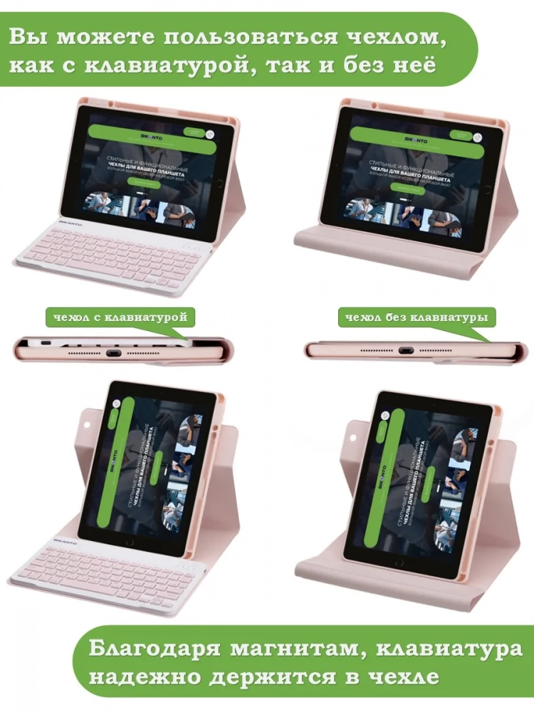К/Ч для iPad 10.2 (розовый), поворотный, БЕЗ КЛАВИАТУРЫ
