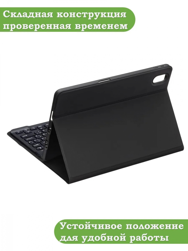 К/Ч для Huawei MatePad 11 2021, 2023, C7, БЕЗ КЛАВИАТУРЫ