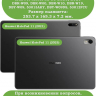 К/Ч для Huawei MatePad 11 2021, 2023, C7, БЕЗ КЛАВИАТУРЫ