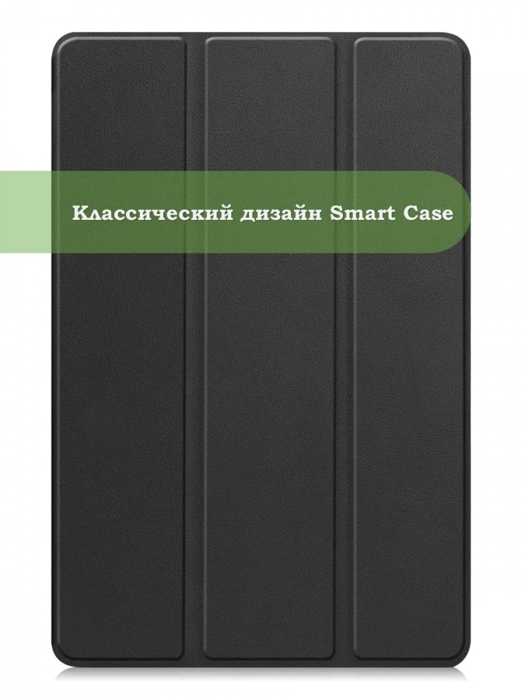 Чехол на Teclast T65 2025, 13.4", ODEA A13 13.36" (черный)