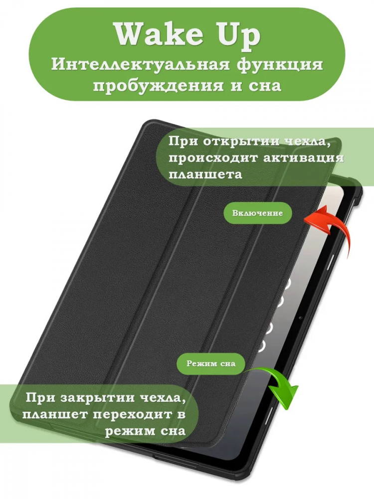 Чехол на Teclast T65 2025, 13.4", ODEA A13 13.36" (черный)