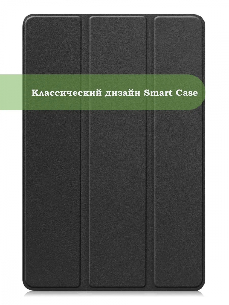 Чехол на Teclast T65 2025, 13.4", ODEA A13 13.36" (черный)