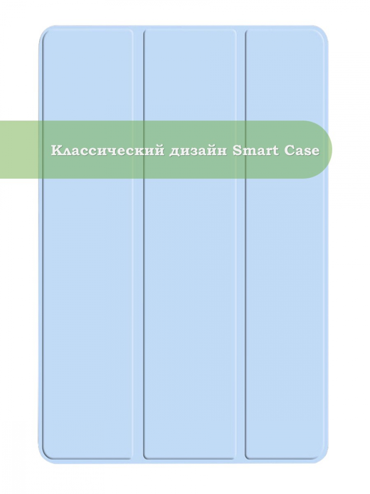 Чехол для Infinix XPAD 20 Pro, голубой (TPU)