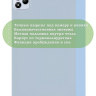Чехол для Infinix XPAD 20 Pro, голубой (TPU)