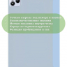 Чехол для Infinix XPAD 20 Pro, голубой (TPU)