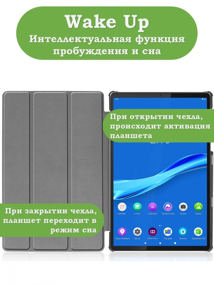 Чехол для Lenovo Tab M10 Plus, Tab M10 Plus FHD, X606, Нарисованный кот