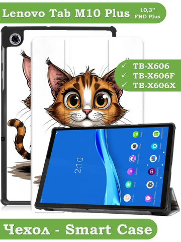 Чехол для Lenovo Tab M10 Plus, Tab M10 Plus FHD, X606, Нарисованный кот
