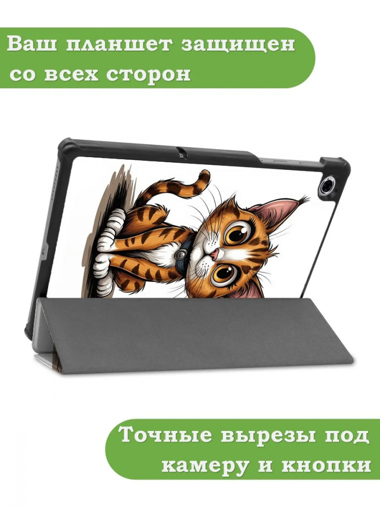 Чехол для Lenovo Tab M10 Plus, Tab M10 Plus FHD, X606, Нарисованный кот