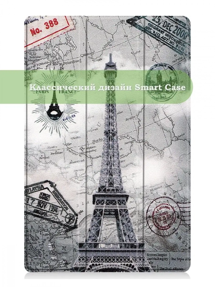 Чехол для Lenovo Tab P11 Pro, TB-J706, TB-J716, Эйфелева башня в Париже Чехол для Lenovo Tab P11 Pro, TB-J706, TB-J716, Эйфелева башня в Париже