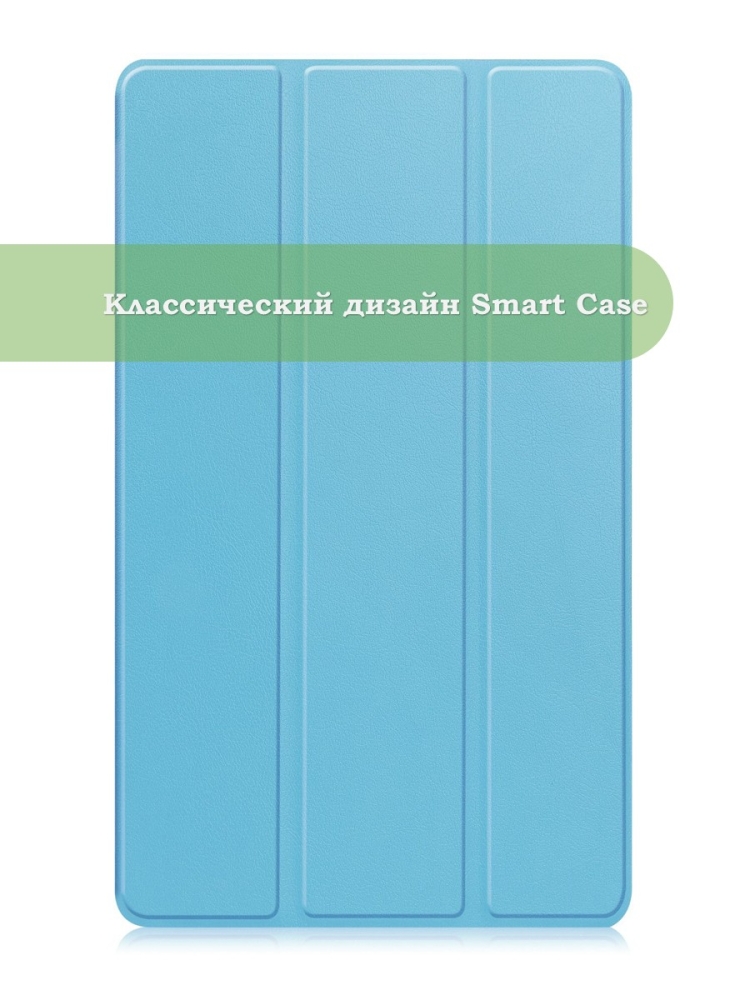 Чехол для Realme Pad Mini RMP2105, 8,7, голубой