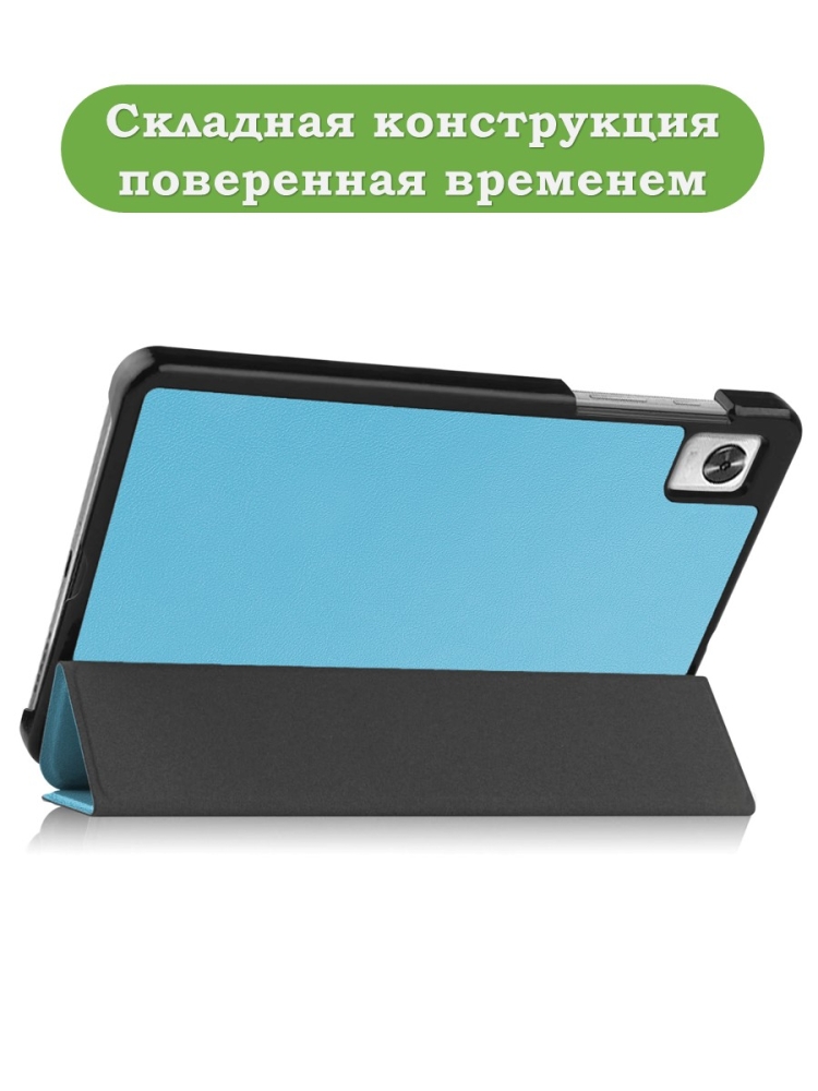 Чехол для Realme Pad Mini RMP2105, 8,7, голубой