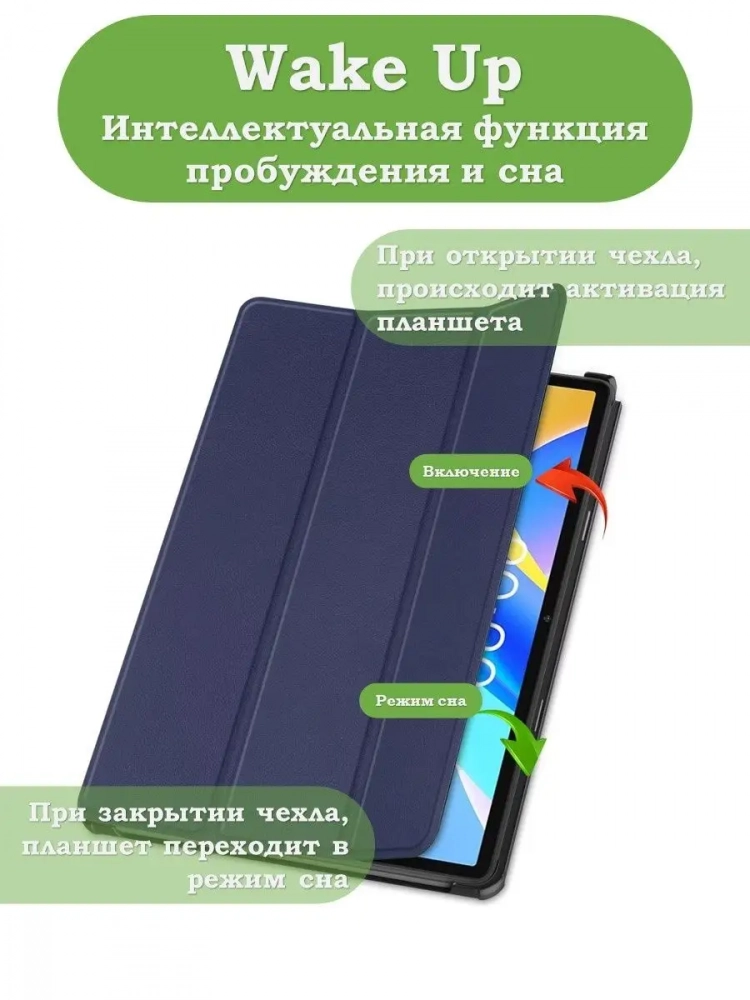 Чехол для Teclast M40 Plus, Teclast P40HD, Teclast P30S - 10,1 дюйм (темно-синий)