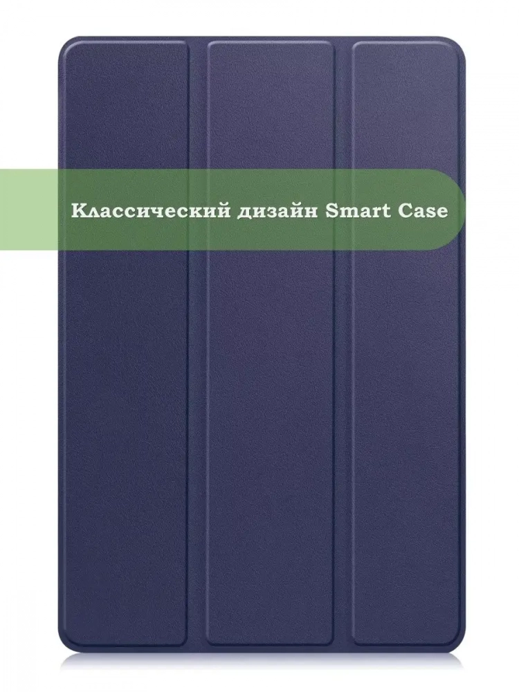 Чехол для Teclast M40 Plus, Teclast P40HD, Teclast P30S - 10,1 дюйм (темно-синий)