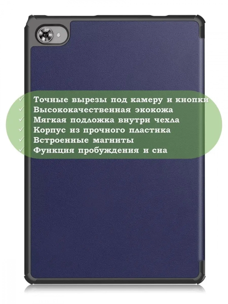Чехол для Teclast M40 Plus, Teclast P40HD, Teclast P30S - 10,1 дюйм (темно-синий)