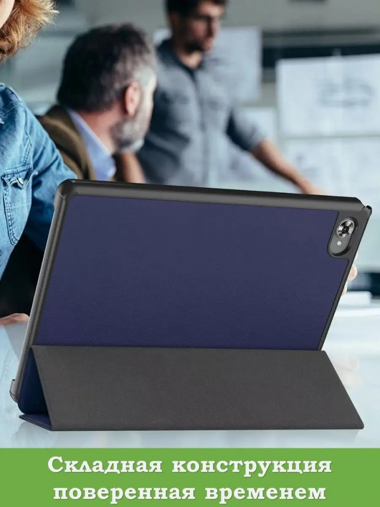 Чехол для Teclast M40 Plus, Teclast P40HD, Teclast P30S - 10,1 дюйм (темно-синий)