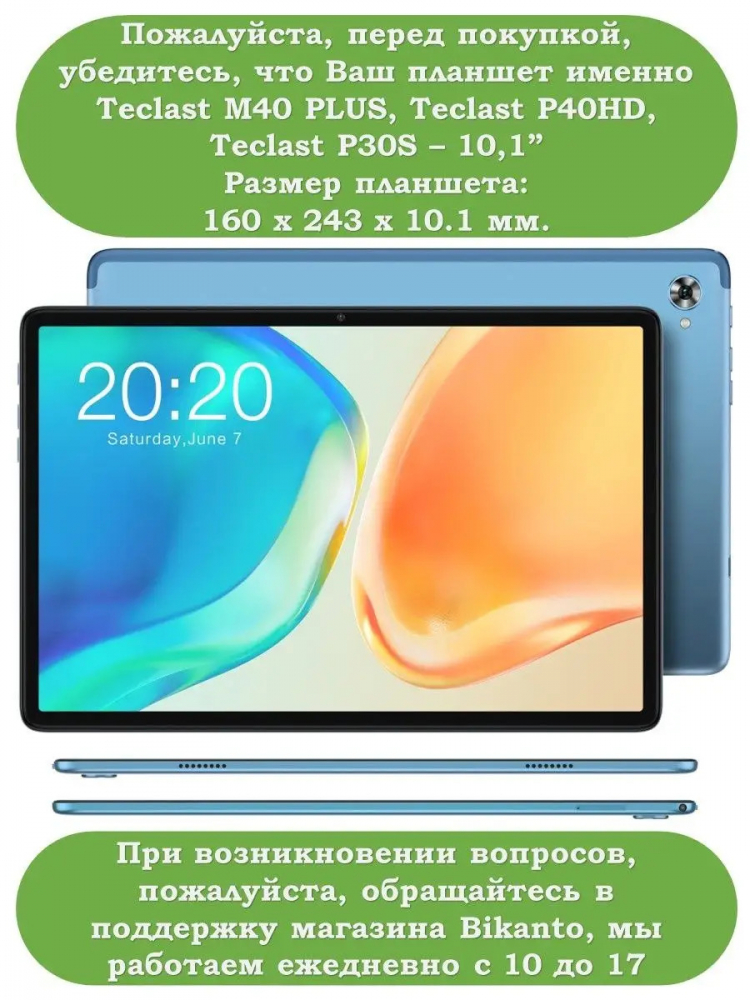 Чехол для Teclast M40 Plus, Teclast P40HD, Teclast P30S - 10,1 дюйм (темно-синий)