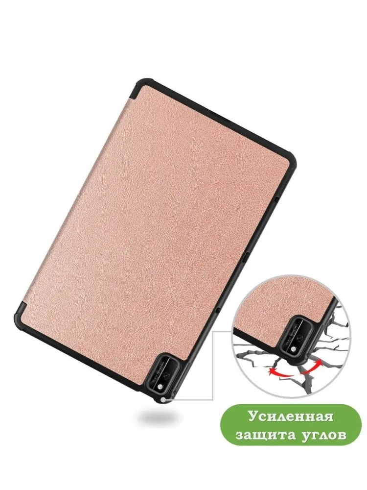 Чехол для Huawei Matepad 10.4, Honor V6 (розовое золото)