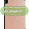 Чехол для Huawei Matepad 10.4, Honor V6 (розовое золото)