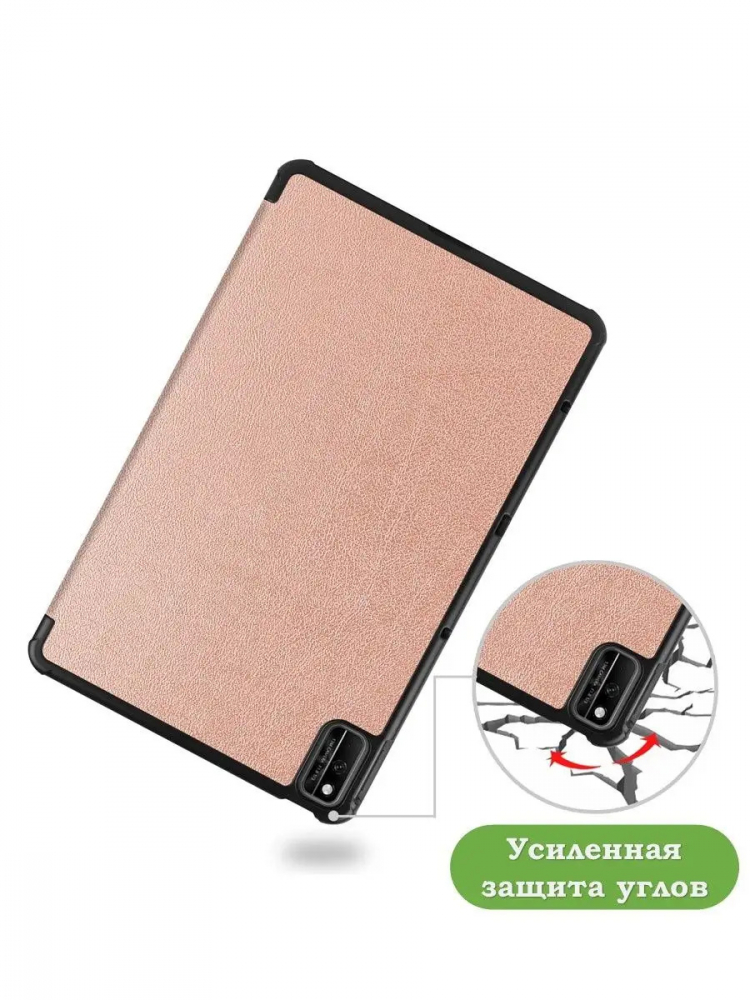 Чехол для Huawei Matepad 10.4, Honor V6 (розовое золото)